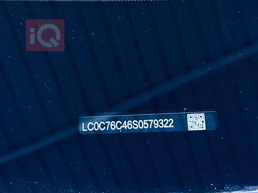 بي واي دي سيل 05 DM-i